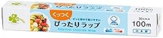 ツルハグループ くらしリズム くっつく ぴったりラップ 30cm×100m 1個 サタプラ サタデープラス 試してランキング