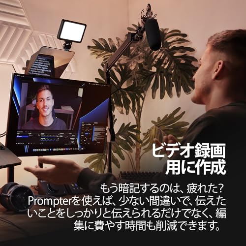 undefined Elgato Prompter ビデオスクリプトのための内蔵モニター搭載テレプロンプター/Twitchチャット & Zoomミーティング 高い互換性 (DSLR, Webカメラ & スマートフォン)/カスタム可能な9インチディスプレイ / Stream Deck対応 の商品画像 7