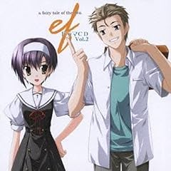 『「ef-a fairy tale of the two.」ドラマCD Vol.2』のカバーアート