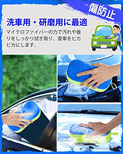 タクシー洗車グッズおすすめ17選 あると便利 愛車がいつもピカピカに マサきっとブログ