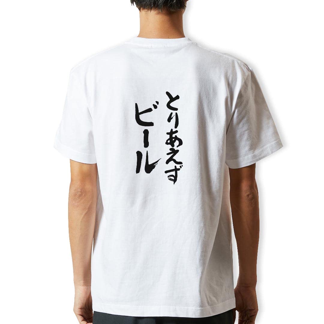 Amazon.co.jp: [igsticker] Tシャツ バックプリント メンズ S