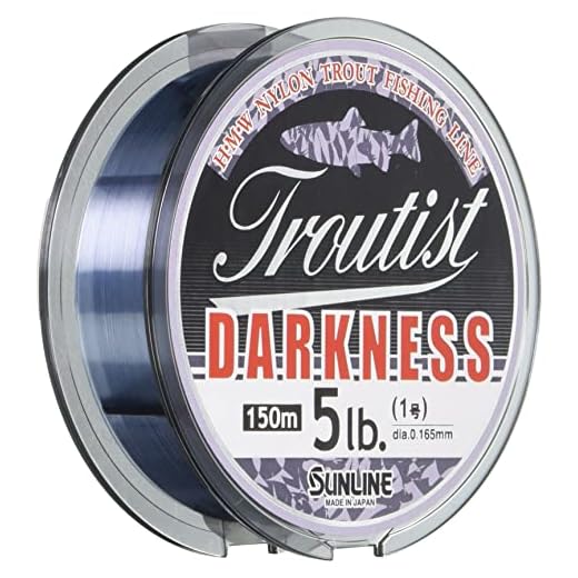 SUNLINE Troutist DARKNESS HG 150 m 2,3 kg/#1 (sportvaror)