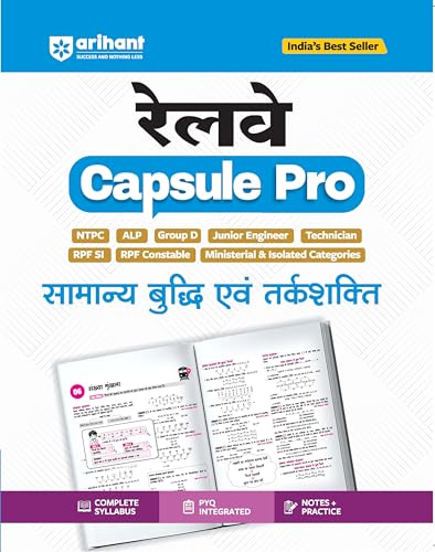 Hindi EditionbyArihant Expert Team(Author)Format:Paperback Arihant - Image 6