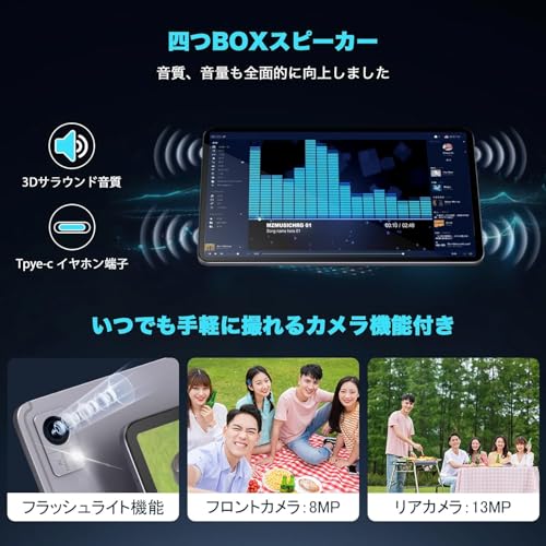 アビドパッド A90 タブレット の商品画像 7