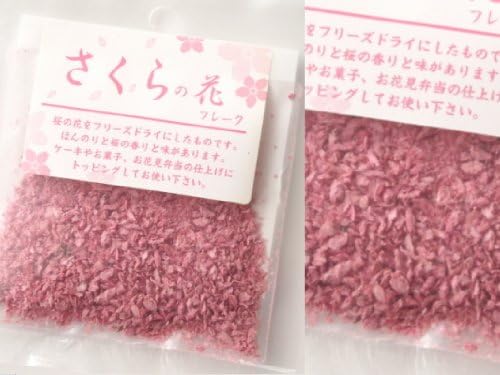 Japanese Cherry Blossome Flakes, 0.17oz