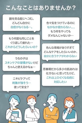 Proactiv プロアクティブ + 薬 用 洗顔料 スキン スムージング クレンザー の商品画像 1