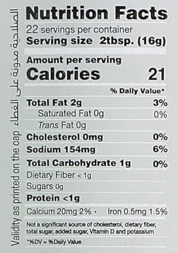 برطمان مخلل زيتون اخضر شرائح من وادي فود مغلف بالقصدير، 650 جرام