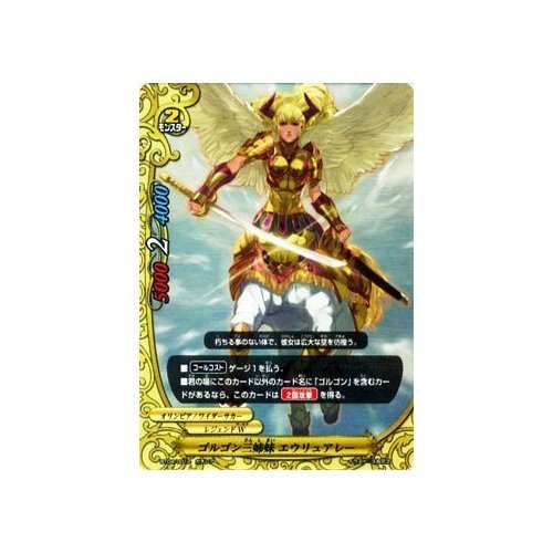 Amazon.co.jp: ゴルゴン三姉妹 エウリュアレー ガチレア バディ