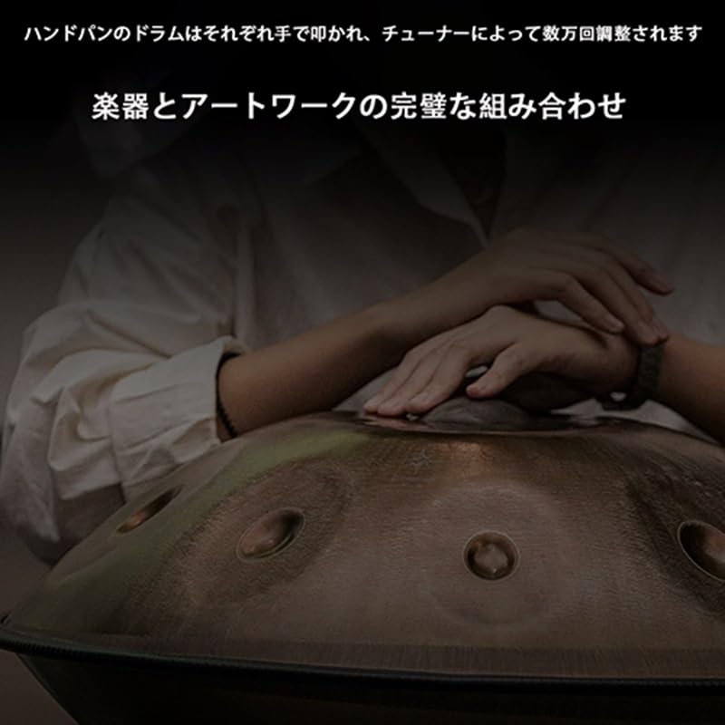 Amazon.co.jp: ハンドパンドラム楽器 ハンドパンドラム 打楽器 14音