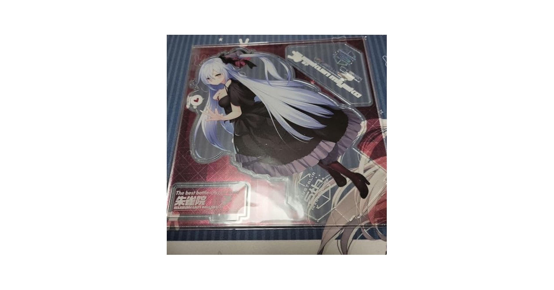 朱雀院都子　アクリルスタンド Crystalia　絆きらめく恋いろは 煌花絢爛 CRYSTALiA -KATANA Project CompleteBox- 煌花絢爛 絆きらめく恋