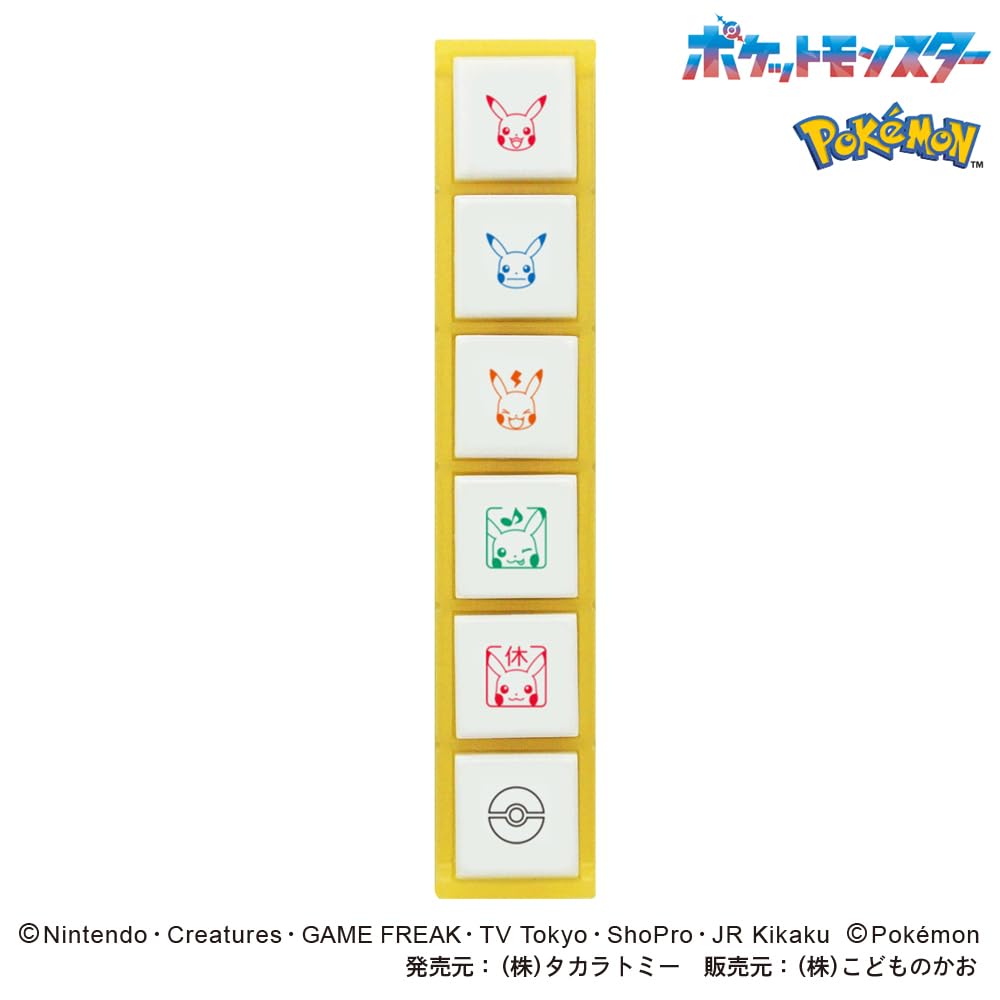 Amazon.com: Kodomono no Kao 2875-001 Pokemon Pochitto Six, : Toys