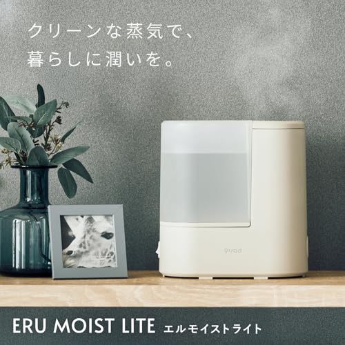 クワッズ スチーム加湿器 ERUMOISTLITE-AZサムネイル3