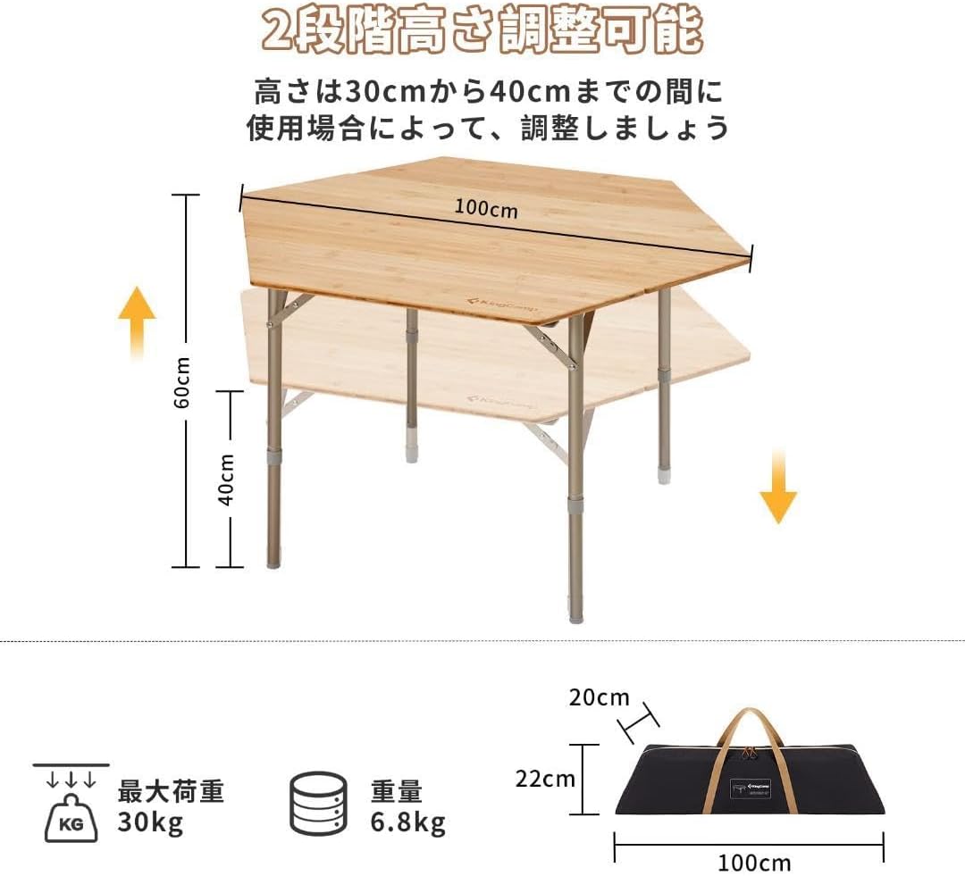 六角折り畳み竹天板テーブル アウトドア 直径100 高さ調節可 スポーツ
