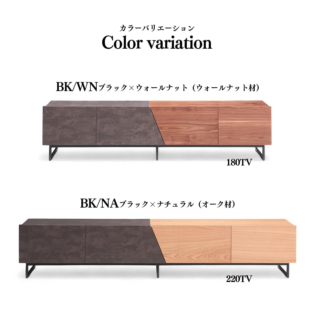 Amazon｜大川家具 テレビボード 220 ㎝ セラミック ウォールナット