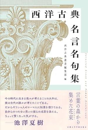 Amazon.co.jp: 石ノ森章太郎のマンガ家入門 : 石ノ森 章太郎: 本