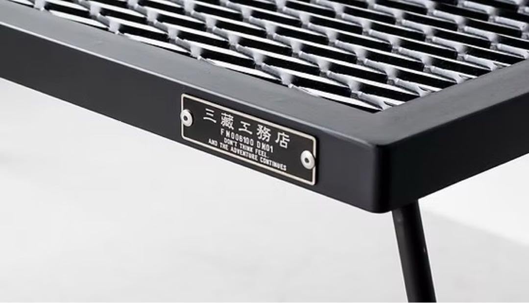 Amazon.co.jp: サンゾー工務店 IRON TABLE アイアンテーブル : 産業