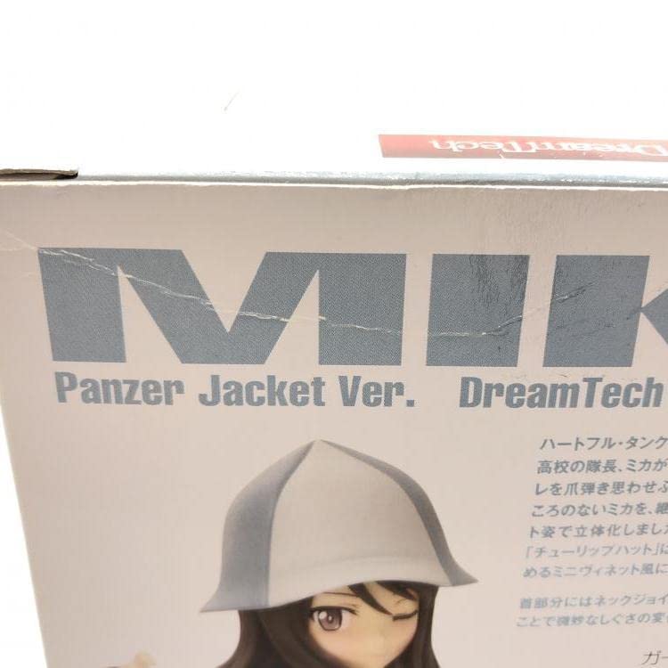 Amazon.co.jp: [▽] Mika Panzer Jacket Ver. 1/8 Girls und Panzer