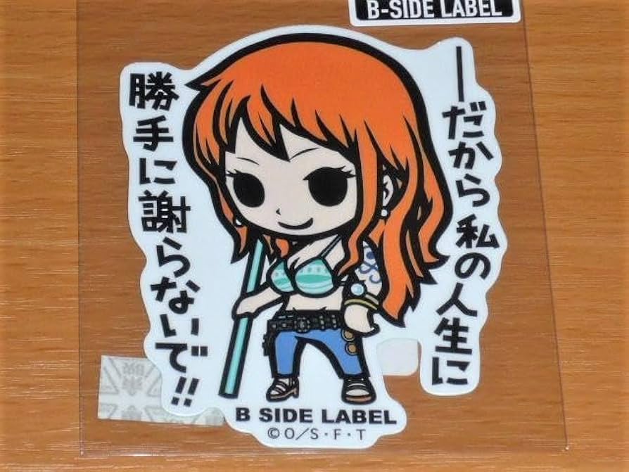 ワンピース　ステッカー　ナミ Amazon.co.jp: ONE PIECE ナミ 勝手に謝らないで ワンピース