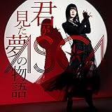 ロード・エルメロイⅡ