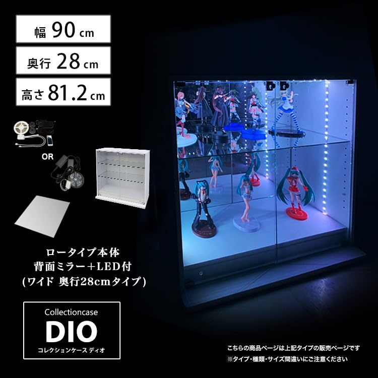 Amazon.co.jp: 地球家具 コレクションラック DIO ディオ ワイド 幅90cm