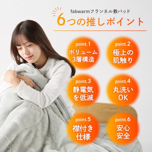 GOKUMIN GOKUMIN 毛布 ブランケット 冬 吸湿発熱 豪華2枚合わせ フランネル素材 極厚 ハイボリューム 丸洗いOK 高密度 ふんわり軽量 掛け布団 布団 の商品画像 3