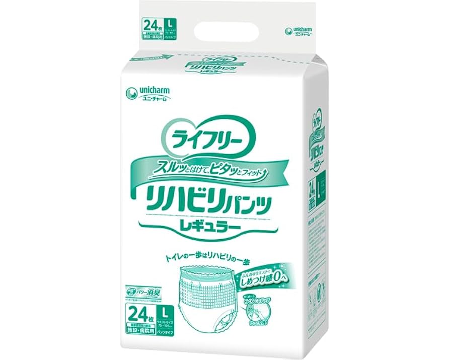 リハビリパンツ　M～L 24枚入　男女共用 Amazon.co.jp: 【ケース販売】 ライフリー パンツタイプ