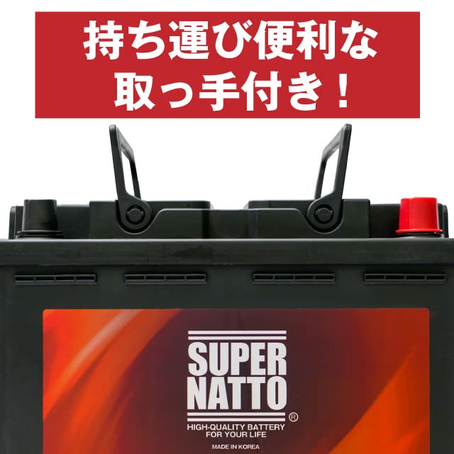 Amazon | 自動車用バッテリー/欧州車専用AGMバッテリー L3 AGM70