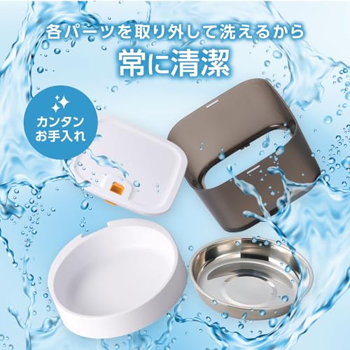 エレコム(ELECOM) エレコム 自動給餌器 猫 中小型犬用 6L PET-AF02WH の商品画像 5