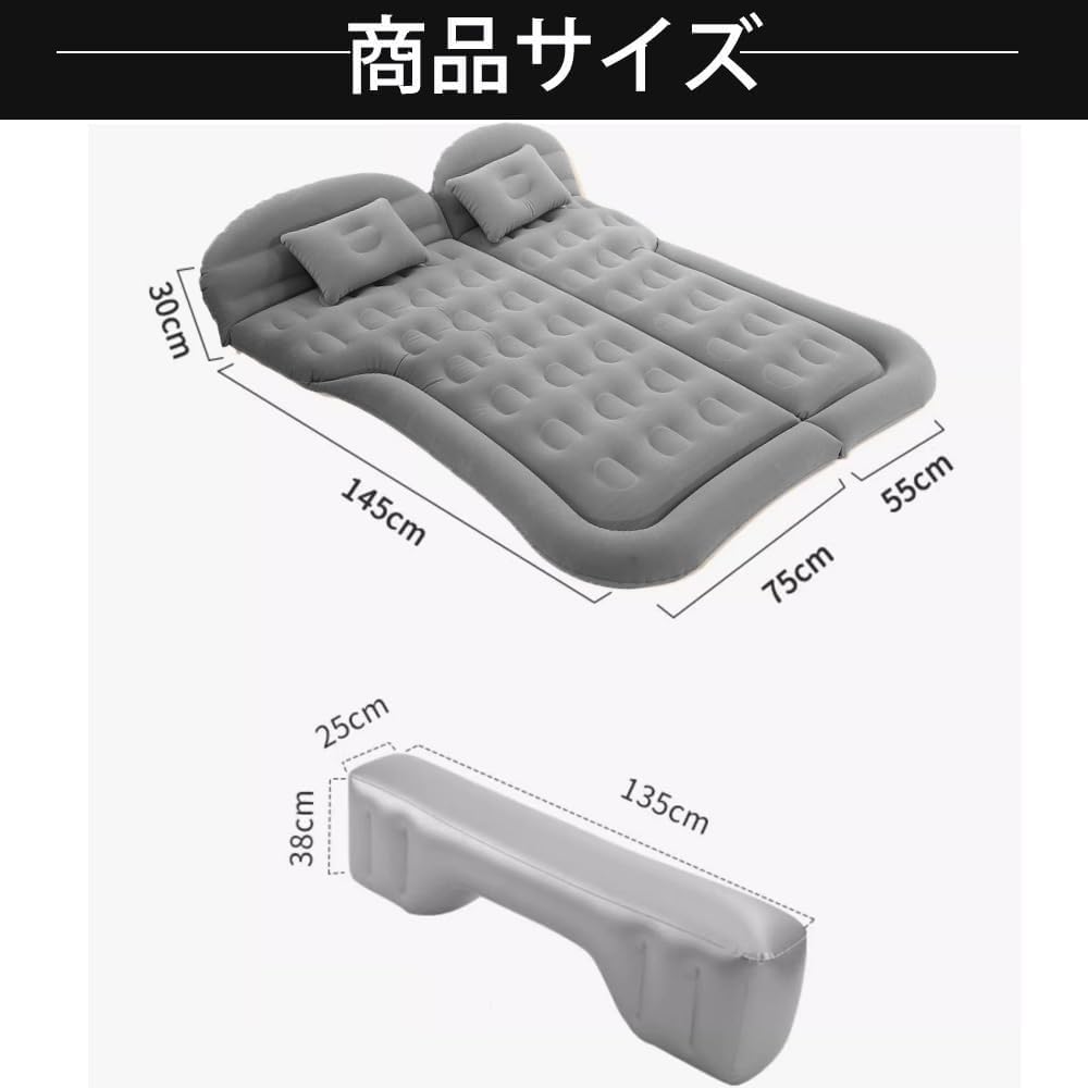 Amazon.co.jp: エアーマット 車中泊マット エアーベッド トヨタ ノア