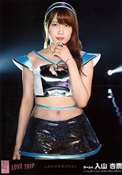 Amazon.co.jp: 【入山杏奈】 公式生写真 AKB48 「LOVE TRIP