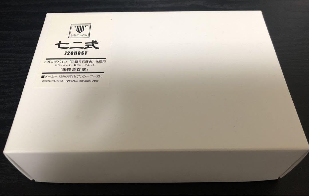 Amazon.co.jp: 72GHOST レジンキャストキット 朱羅 蒼衣 翠 : おもちゃ