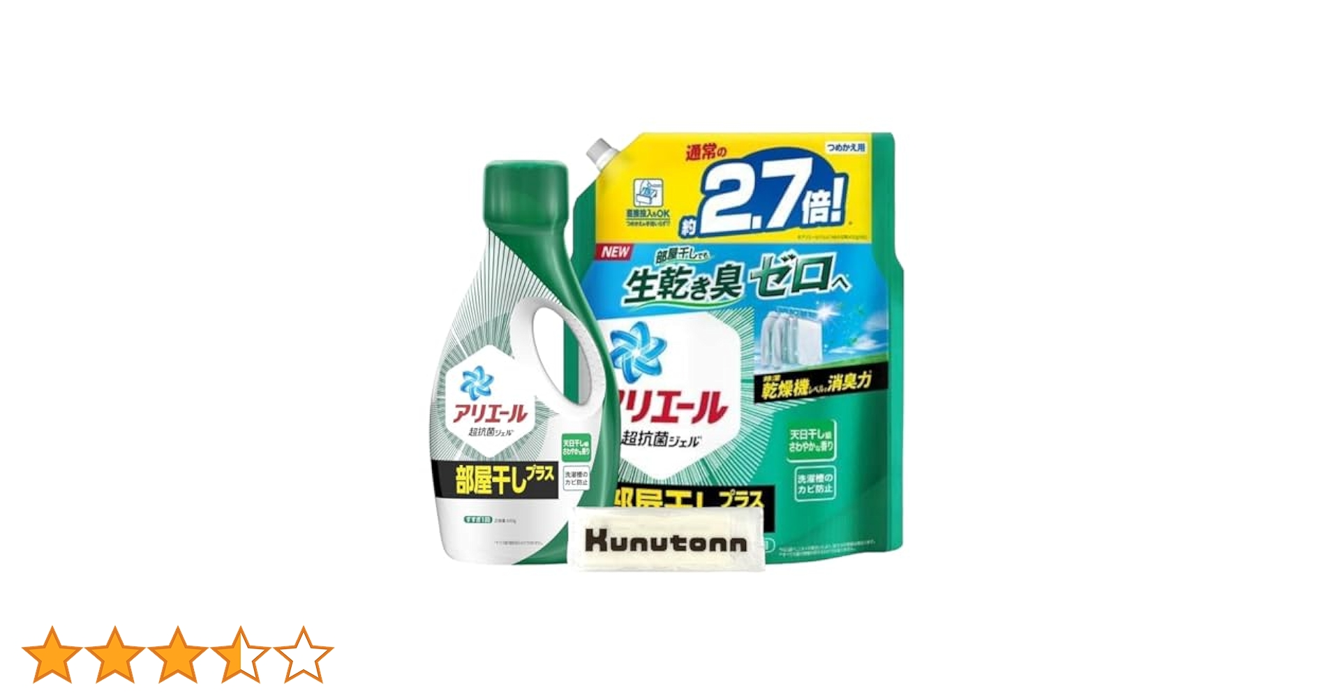 Amazon | アリエール 洗濯洗剤 超抗菌ジェル 部屋干し プラス