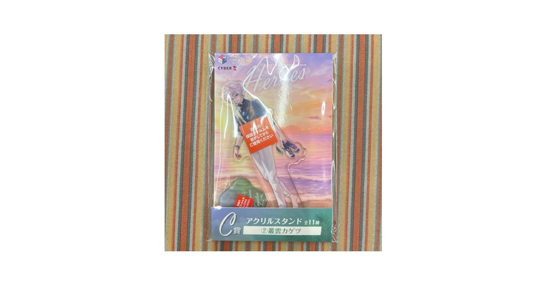 Amazon.co.jp: 叢雲カゲツ HEROES 海の家 : おもちゃ