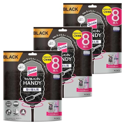 NCbN nfB ւpV[g ubN 8 × 3Zbg ܂