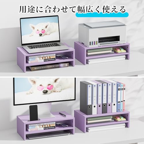 BONTEC 木製モニタースタンドライザー パープル 2段収納付き