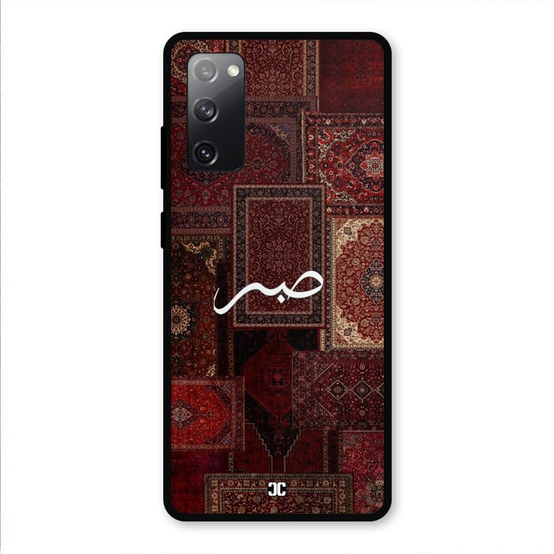 Image of PrintShield Sabr Back Cover for Samsung Galaxy S20 FE, Shockproof Printed Phone Case with Soft TPU Sides & Anti-Slip Grip