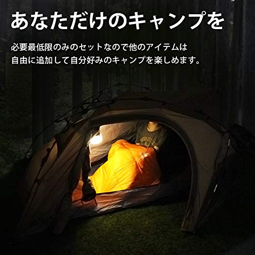 キャンプセットで必要な8つの道具 初心者向けに一式の平均予算や激安セットも 暮らし の