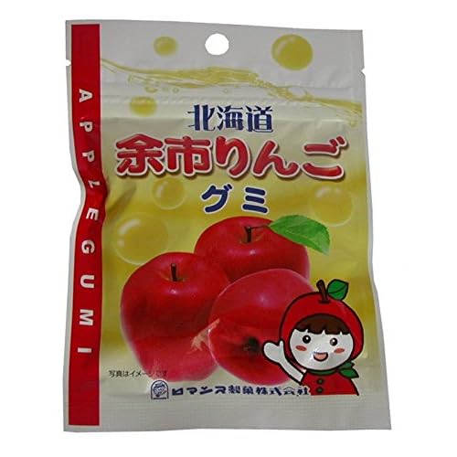 ロマンス 北海道 余市りんご グミ
