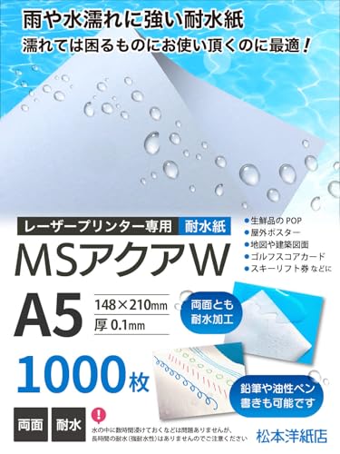 [U[pϐ MSANAW  104.7g  A5TCY 1000