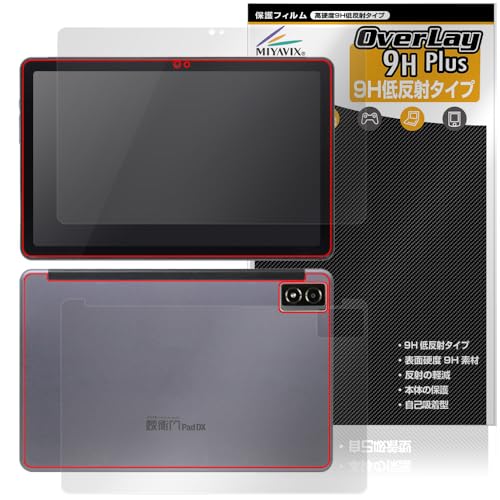 �~���r�b�N�X ���q��Pad DX KP13-NV �Ή� �ی� �t�B���� ���d�x 9H �ᔽ�� PET�� �����K���X�����̍d�x �t���E�w�� �Z�b�g ���{��