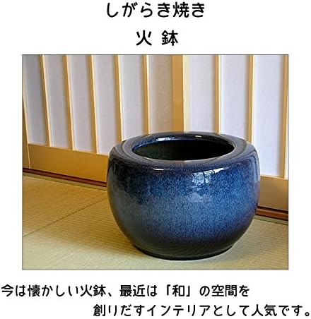 Amazon Co Jp 信楽焼 15号ナマコ Hi 0015 火鉢 しがらき焼 陶器 和風 インテリア 灰皿 ひばち ヒバチ 15号直径450 高さ290mm ナマコ ホーム キッチン