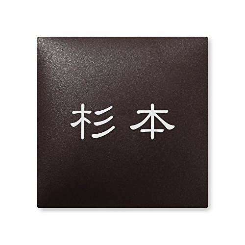 ێO^JM 荞ݍϕ\D y { z i A[N^C AR-2-1-1-{