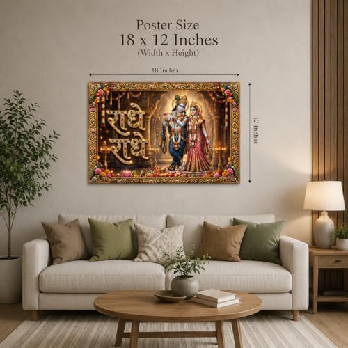 Image of Rangoli Radha Krishna Self Adhesive Poster 18x12 Inch | Radhe Radhe Hindu God Wall Sticker Poster for Home Temple Pooja Room Living Room Bedroom Decor | Spiritual Devotional Wall Art