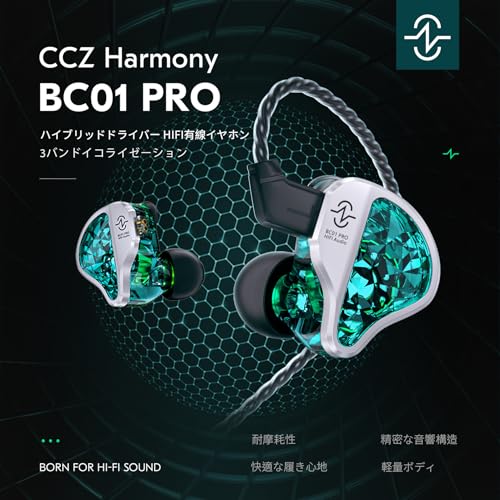 Yinyoo CCZ BC01 PRO HARMONYサムネイル2
