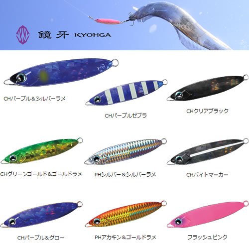 ダイワ タチウオ 鏡牙ジグ ベーシック 200g クラッシュホロパープル/シルバーラメ ルアー