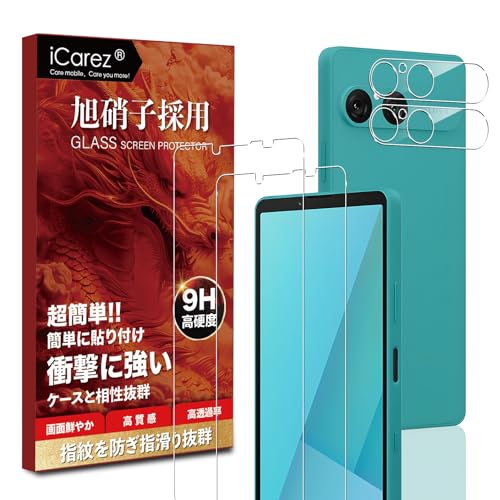 Ή Xperia 10 VII p KXtB (2) + YیtB(2) yɎqfސEdx9H z GNXyA 10 vii SO-52F / SOG16 / XQ-FE44 / A502SO p t ی tB 