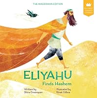 My First Tanakh Stories: Eliyahu, PB 9657812488 Book Cover
