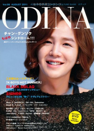 ODINA Vol.06(DVDä»˜)