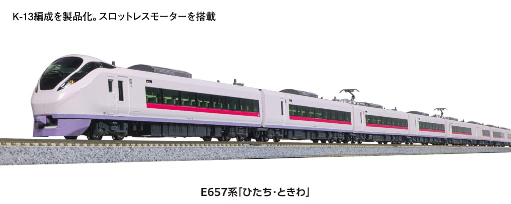 Amazon.co.jp: ・ KATO Nゲージ 10-163910-1640 JR E657系 ひたち 
