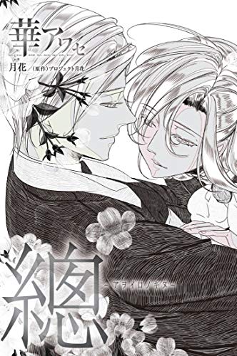由良の本おすすめランキング一覧 作品別の感想 レビュー 読書メーター 由良の本おすすめランキング一覧 作品別の感想 レビュー 読書メーター